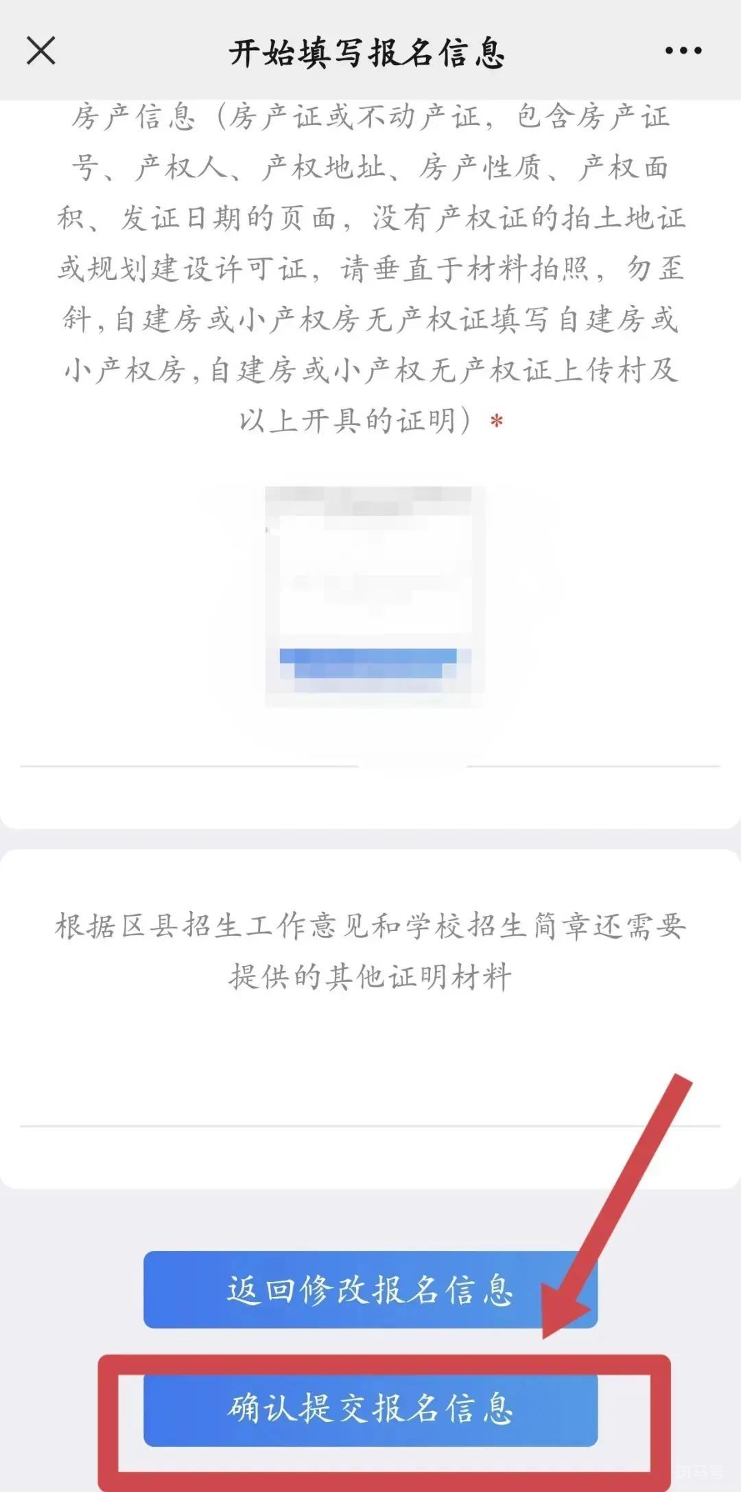 微信图片_20220730125715.jpg
