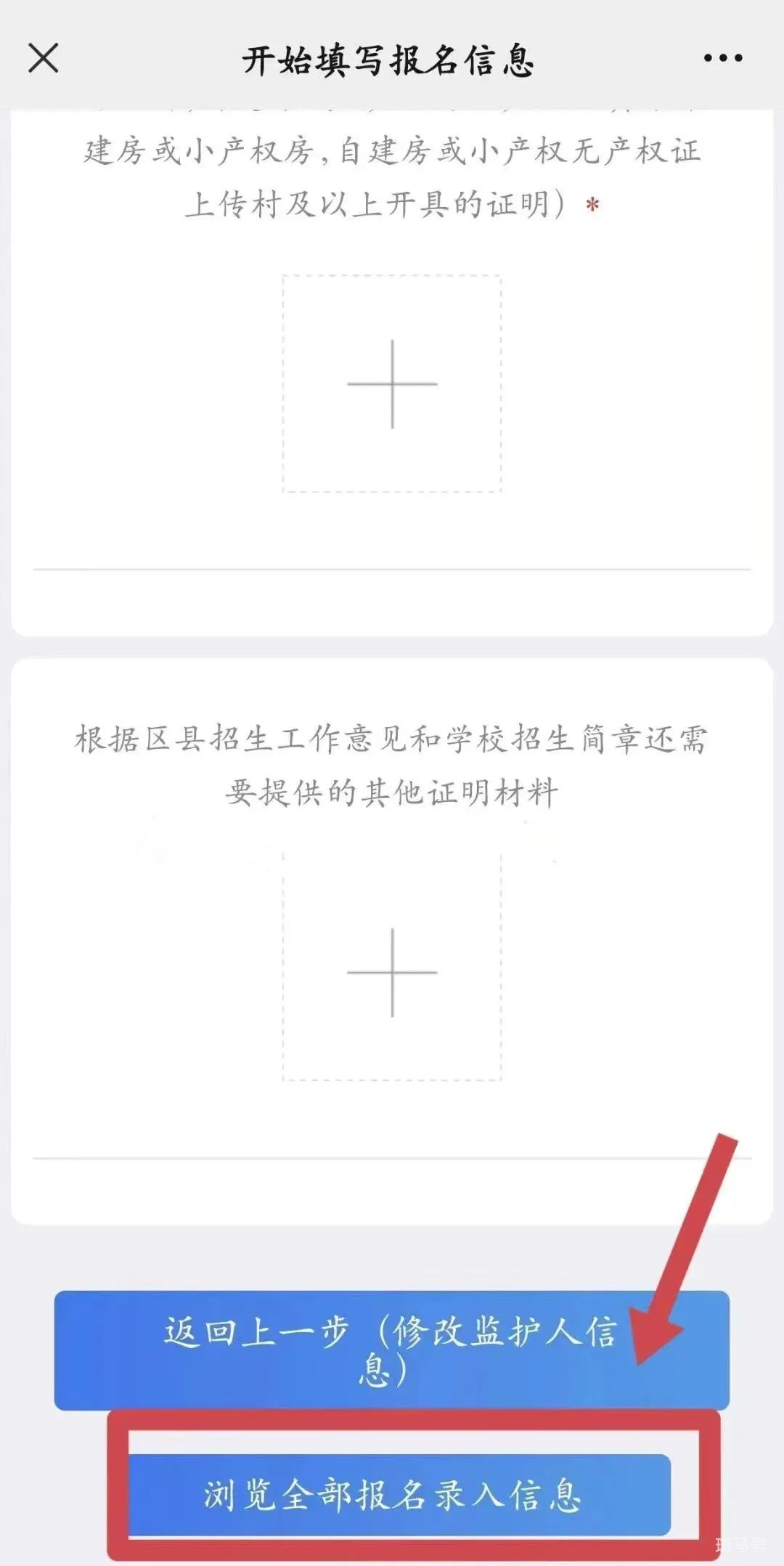 微信图片_20220730125713.jpg
