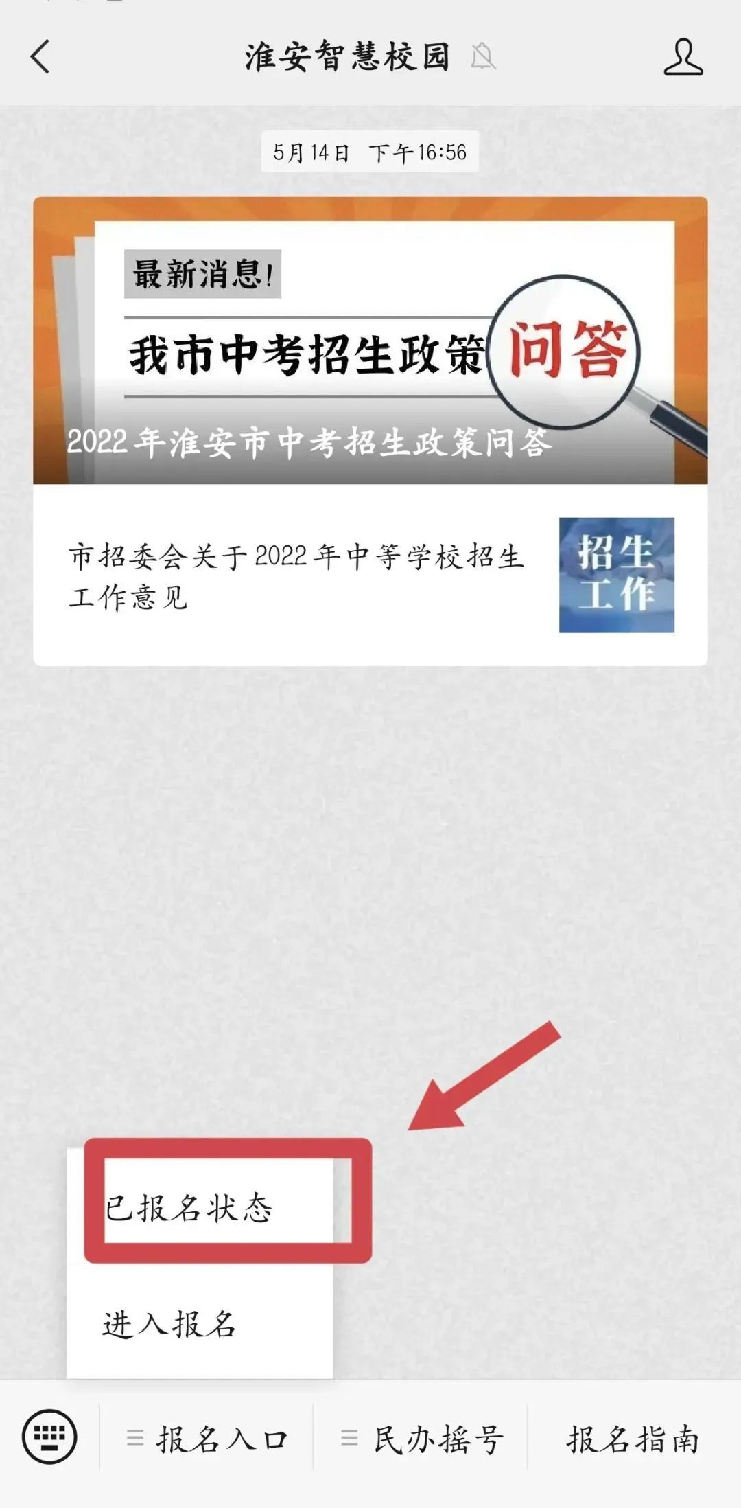 微信图片_20220730125724.jpg