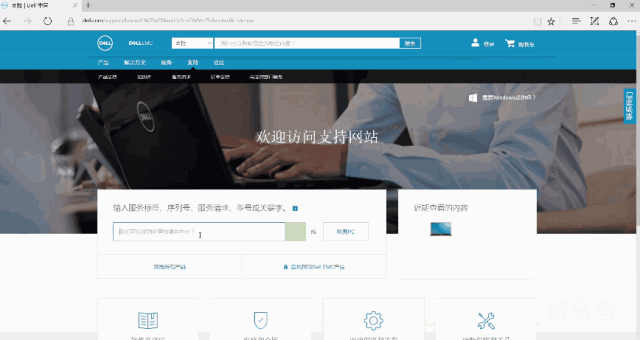 0c1053d9ed8e498e918ea923e41c8204_noop.gif