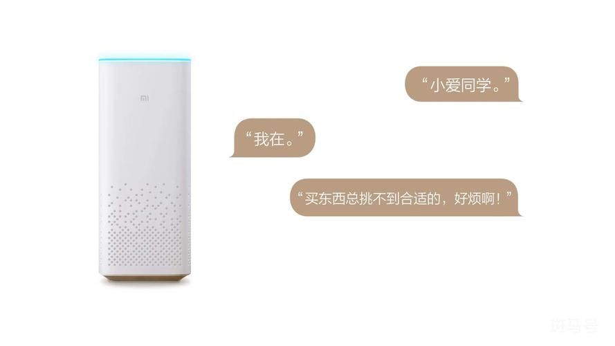 智能音箱十佳品牌介绍(2022智能音箱十佳品牌排名榜)(图6) 智能音箱十佳品牌介绍(2022智能音箱十佳品牌排名榜)(图6)