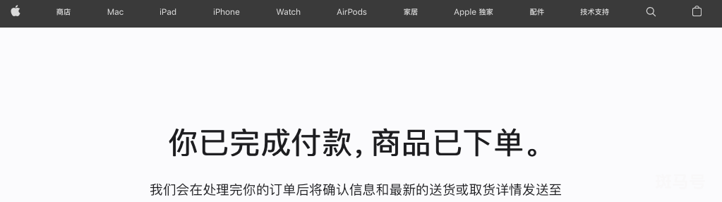 如何在苹果官网买MacBook更划算 （macbookair怎么买划算）(图1)