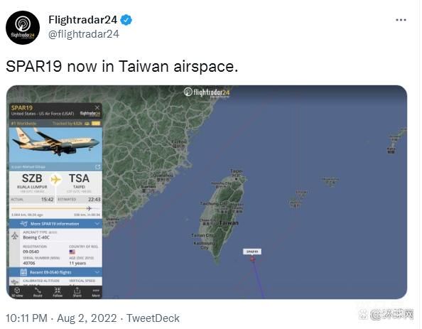 “佩洛西专机”进入中国台湾空域（外国飞行航班信息平台刚刚发推）(图1)