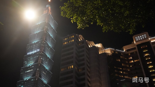 台媒炒作台北101点灯“欢迎”佩洛西 佩洛西预料今晚抵台(图2)