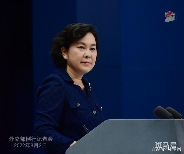 外交部:适当时候会召见美国大使 华春莹回应(图1)