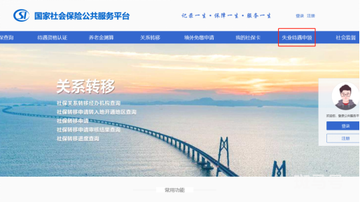 东营市事业补助申领的条件有哪些（附详情）