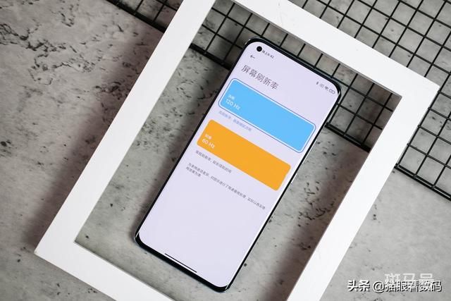 120hz手机为什么没有90hz选项（ 120hz屏幕为什么调不了90hz）(图4)