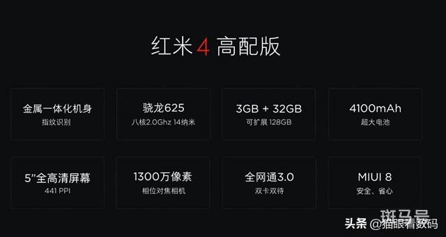 有什么200左右的二手手机可以推荐（ 最便宜的二手手机市场）(图2)