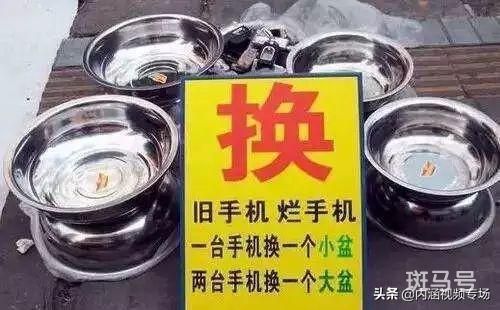 有什么200左右的二手手机可以推荐（ 最便宜的二手手机市场）(图7)