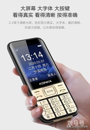 有什么200左右的二手手机可以推荐（ 最便宜的二手手机市场）(图8)