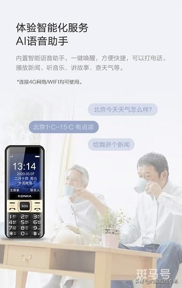 有什么200左右的二手手机可以推荐（ 最便宜的二手手机市场）(图9)