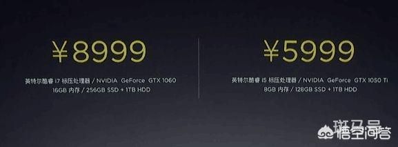 小米游戏本怎么样（小米游戏本值得入手吗）(图1)