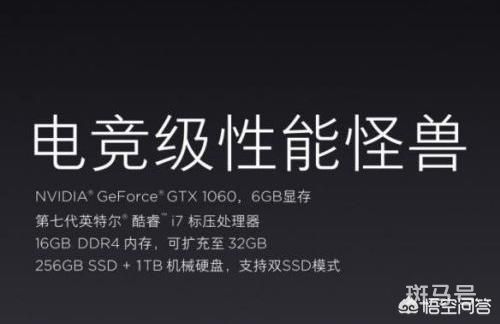 小米游戏本怎么样（小米游戏本值得入手吗）(图3)