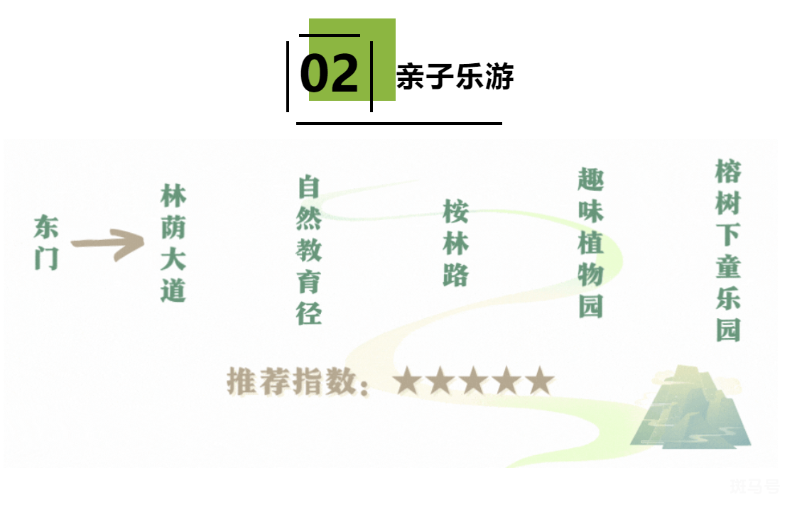 2022深圳笔架山公园中秋节游玩攻略（附详情）(图2)