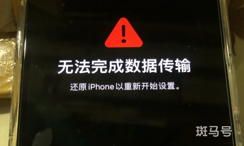 iphone传输最后17分钟不动了（苹果iphone不开机后的强制重启大法）