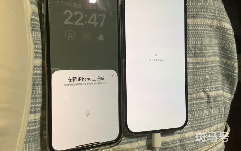 iphone正在准备传输黑屏影响吗2