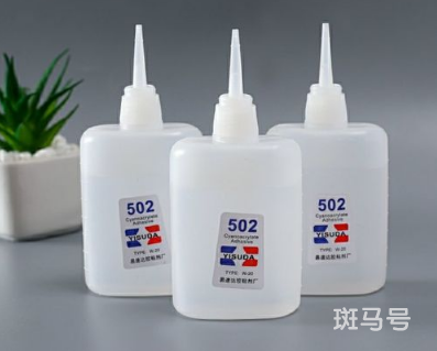 502滴在裤子上固化了怎么办2