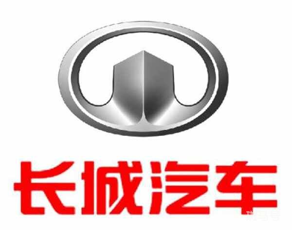 国产汽车排名（国产十大汽车品牌排行榜）