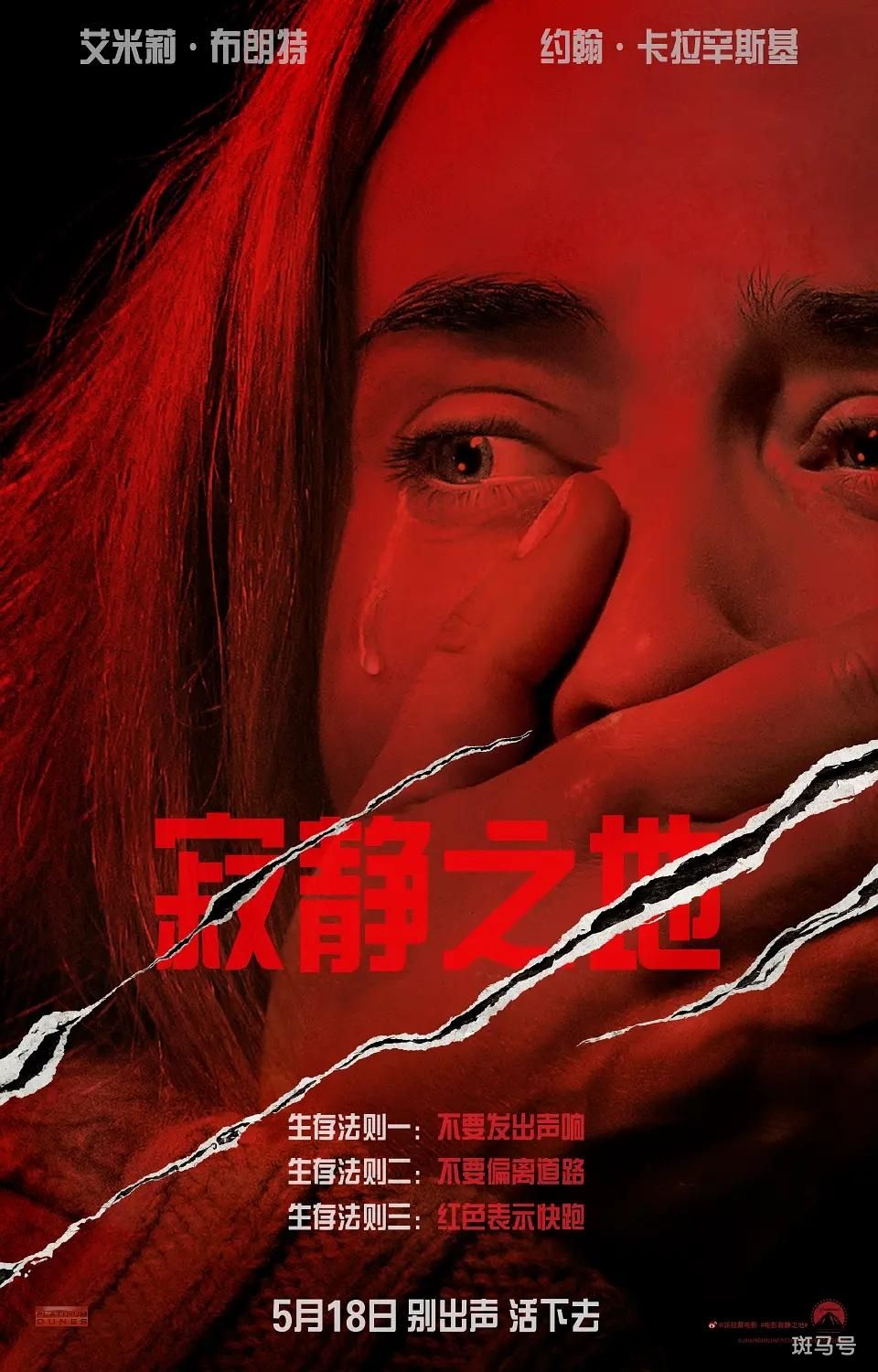 什么恐怖片最好看最吓人(恐怖片推荐要很吓人的电影)(图11) 什么恐怖片最好看最吓人(恐怖片推荐要很吓人的电影)(图11)