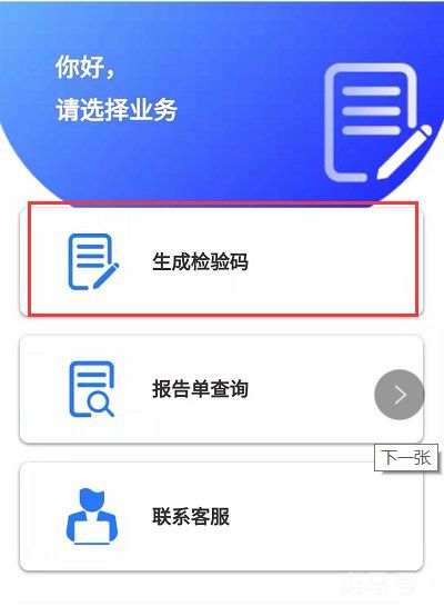 廊坊诺道中科医学检验实验室核酸检测电话汇总（附详情）(图3)