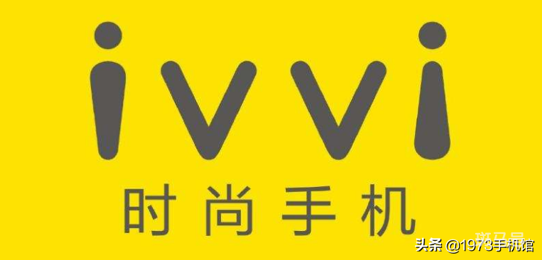 IVVI是什么牌子的手机（IVVI手机发展史）(图2)