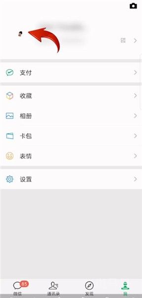 微信群头像怎么换?（微信的这6个反常设计）