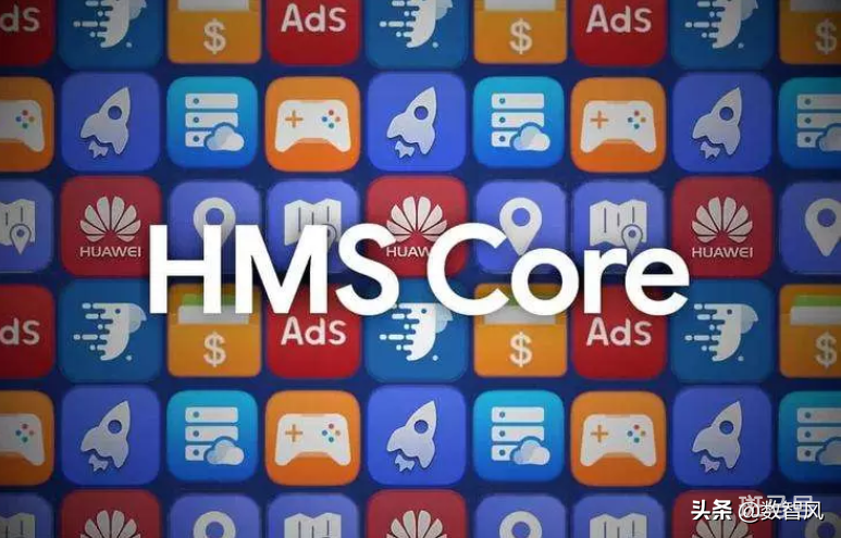 hms core是什么软件（关于hms core介绍）