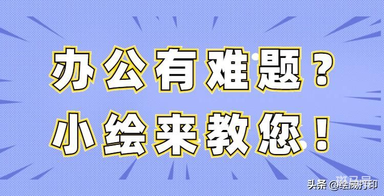 硒鼓是什么东西（关于硒鼓的介绍）