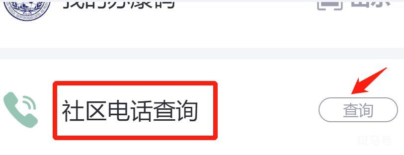 无锡各个社区联系方式汇总(附详情) 无锡各个社区联系方式汇总(附详情)