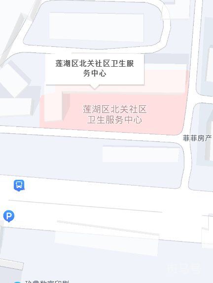 西安莲湖区北关社区流感疫苗预约指南（附详情）