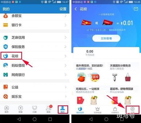 花呗关闭了还能开通吗（花呗自己手动关闭了之后还能开启么）