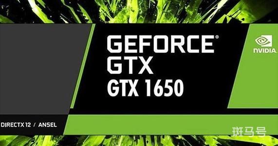 gtx1650显卡什么级别（1650显卡属于什么级别呢）