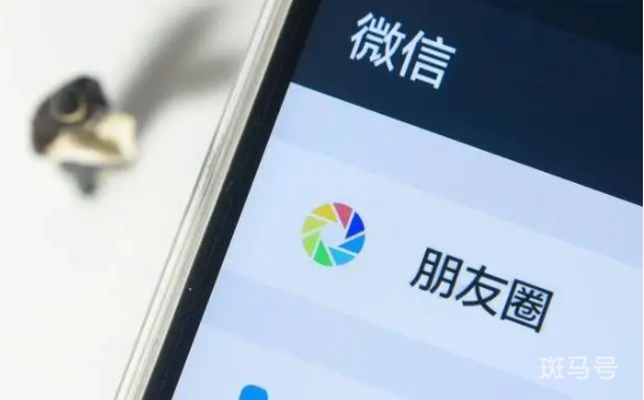看不到对方的朋友圈是怎么回事（微信看不到好友朋友圈是怎么回事）