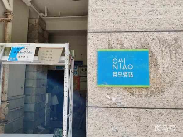 菜鸟驿站滞留件多久会被退回（快递到了长时间不取会怎样）