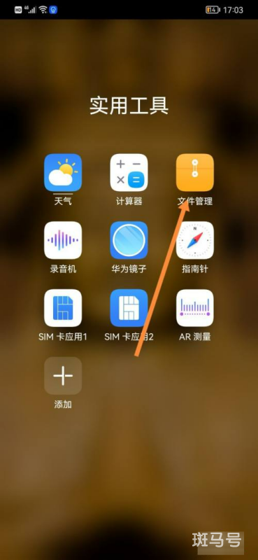 怎么恢复手机上下载过的软件（ 华为如何恢复已经卸载的软件）