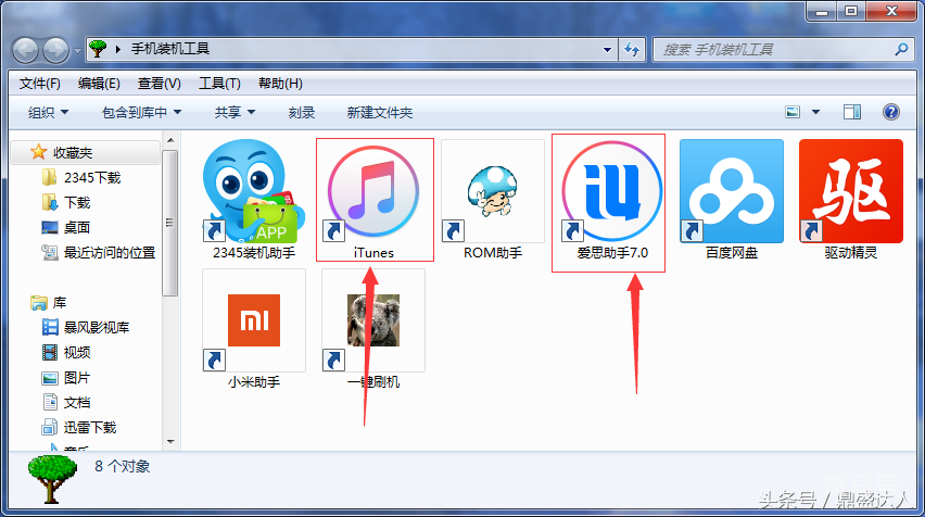 苹果手机刷机怎么操作流程（iPhone手机怎么刷机教程详情）