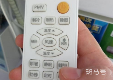 空调定时0.5是多久（空调定时0.5h是多久）