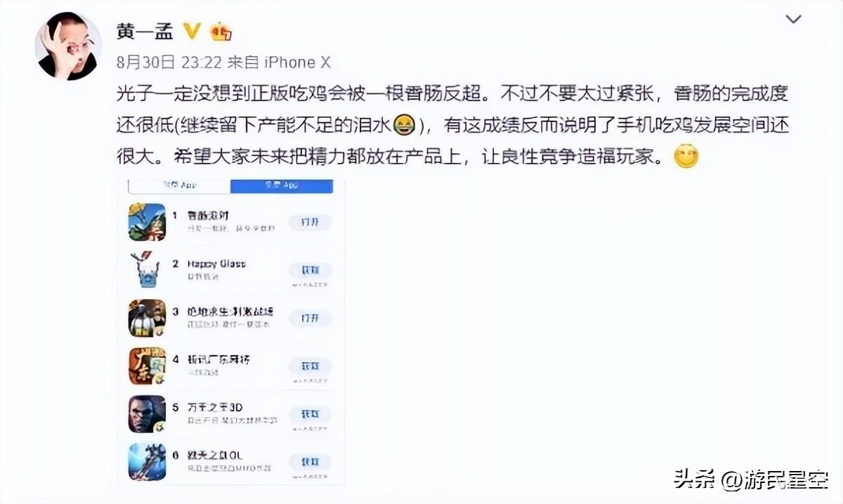 香肠派对官方客服电话2022(今日/更新中)