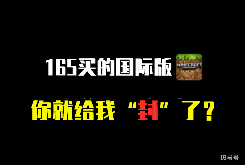 我的世界官方客服电话2022已更新（今日/更新）