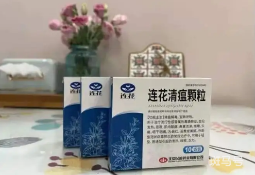 连花清瘟要一直吃到转阴吗（连花清瘟可以空腹吃吗）