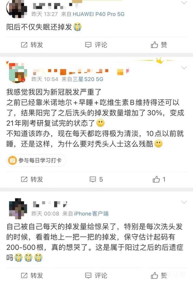 专家:阳康后超30%的人面临脱发风险 春节后将迎来高峰