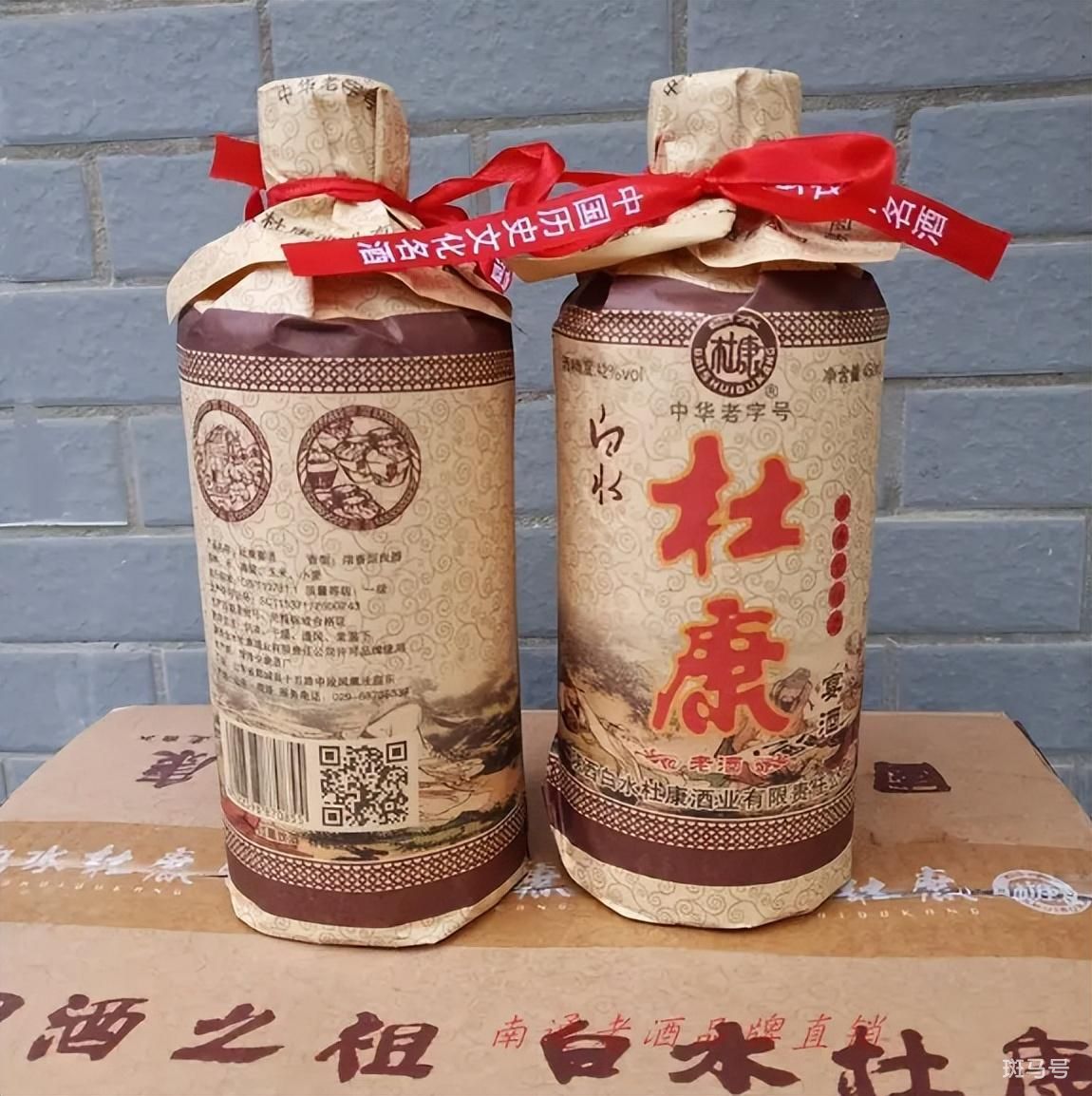 杜康和白水杜康的区别（杜康和白水杜康有什么区别）