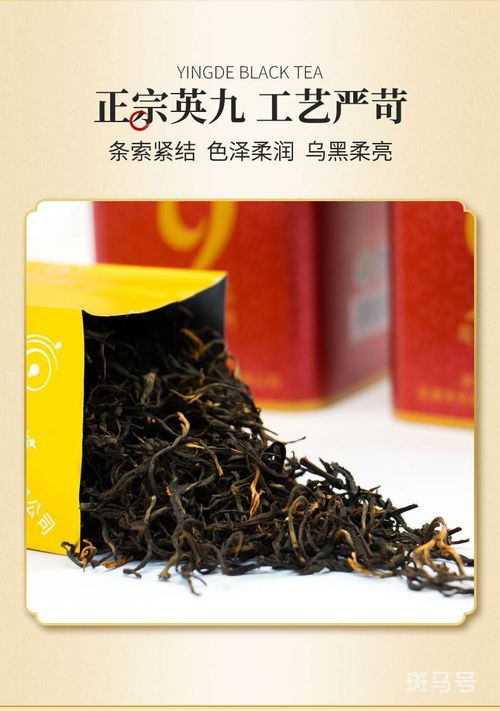 红茶怎么看正品(坦洋工夫红茶礼盒价正品价格)