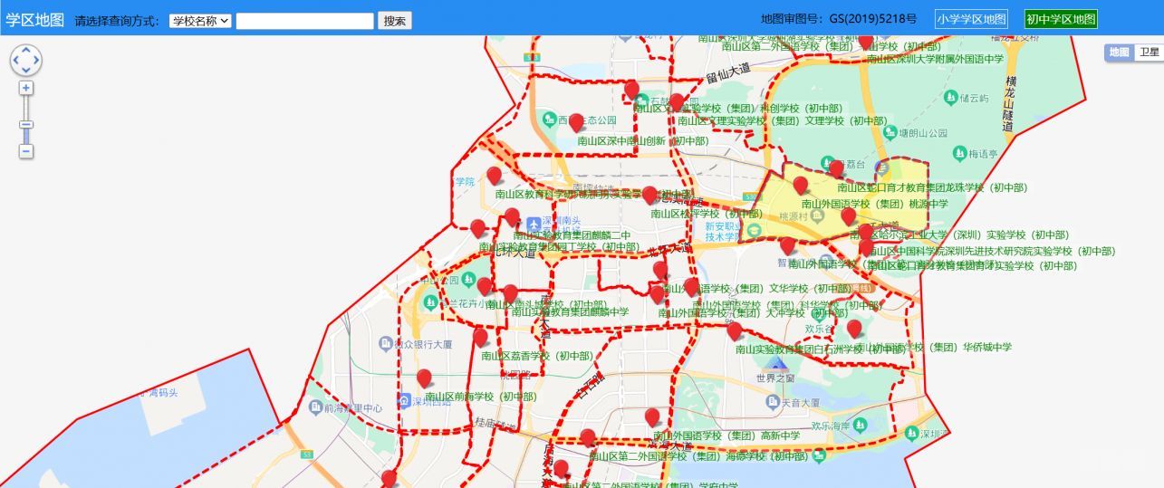 2023年深圳市南山区公办中学学位划分图查询入口（附详情）
