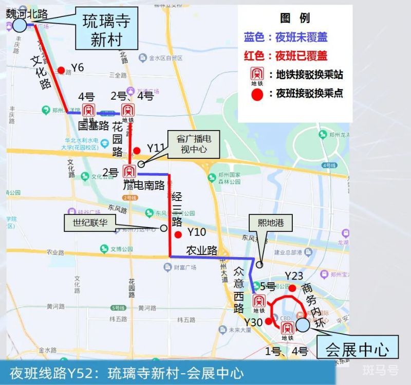 郑州夜班公交Y52有哪些站点（附详情）