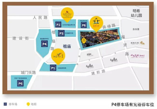 2023年佛山岭南爵士音乐节交通指南（附详情）