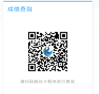 2023年广东教育考试院高考成绩查询（附详情）