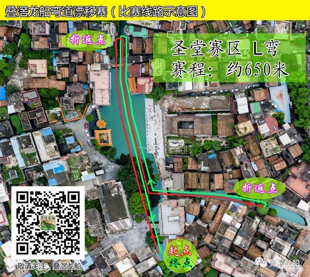 2023年佛山叠滘龙舟圣堂杯观赛攻略（附详情）