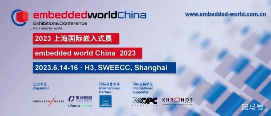 2023年上海国际嵌入式展会地址以及交通指南（附详情）