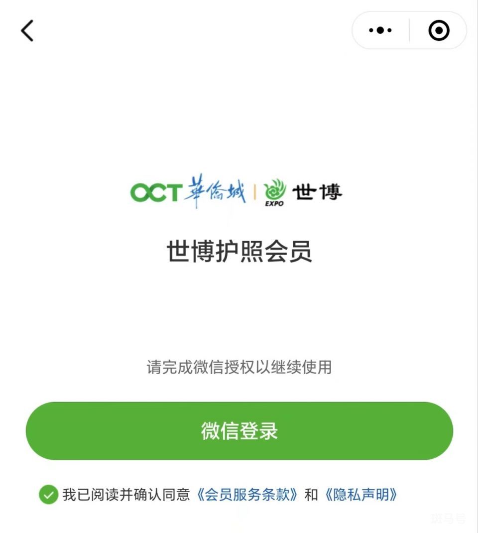 昆明世博园门票怎么预约入园（附详情）